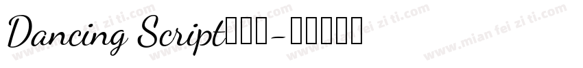 Dancing Script手机版字体转换